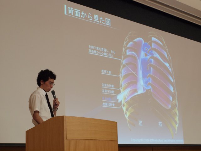 発表中